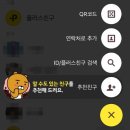 퀸스아이디 네이버블로그