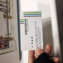 상쾌한아침한의원 이미지