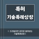 (주)엘프스 이미지