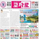 향낭