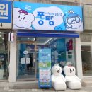 한독안경원 이미지
