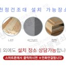 웰스공인중개사사무소 이미지