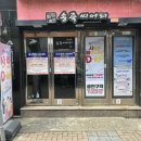 송죽공영주차장 이미지