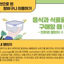 YUP BUTTER(얍버터) 이미지