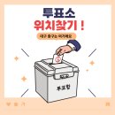 성내2동 행정복지센터 3층회의실 이미지