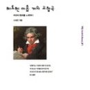 나성전기 이미지