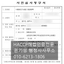 광주부동산중개행정사사무소 이미지