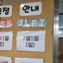 [실천학교] 빠르지만 제대로 배우는 일본어 기초 | [송파일본어학원] "배민 리뷰도 안 쓰는 제가..." 3개월 만에 JLPT 합격한 솔직 후기!