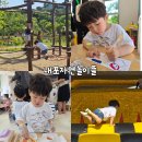 그늘막97 | 내포자연놀이뜰 주말 특별체험 방문후기