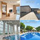 지에스25신방비발디점 - 33918 | 원주 오크밸리 리조트 힐스빌리지 후기 수영장 가격 여름 아이랑 강원도여행 숙소