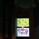 이천동고미술거리 이미지