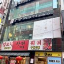 카리언 뷰티 클리닉 이미지