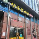 장수 | 금천구 독산동 현대지식산업센터 맛집 장수삼계탕 후기