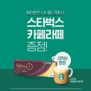 으뜸플러스 남양주다산점 이미지