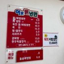 필마트 옥동점 | [안동] 이가칡냉면 | 오래된 냉면 맛집