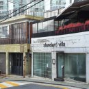 웰빙할인마트 앞 이미지
