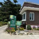 더솔펜션