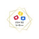 마포-현장-마포-1430 | 망원 데이트 맛집 ‘오시’ 망원 본점 토핑 선택 가능한 오코노미야끼 맛집