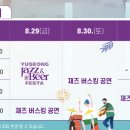 (유)유성 이미지