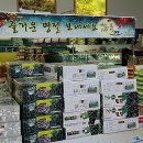 농산물직판장 이미지
