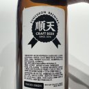 유한책임회사법인순천맥주순천브루어리