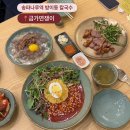 송파나루역2번출구(앞) | 방이동 칼국수 | 송파나루역 금가면쟁이 주차 가격