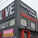 봉암동119 이미지