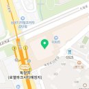 스피드메이트이마트검단점 이미지