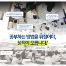 에듀코치 이미지