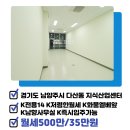 갤러리K스타공인중개사사무소 이미지