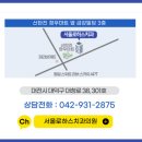 서울로하스치과의원 이미지