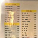 타고난숯불치킨 - 거제시 옥포로 271 | 타고난숯불치킨