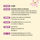 제4회 허난설헌문화제 이미지