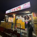민수정육식당 네이버블로그