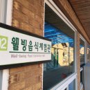 귀촌펜션 이미지