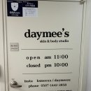 나눔바이오 서구지점 | 대전 갈마동 왁싱 피부관리 데이미즈 바이오포톤 대전서구점