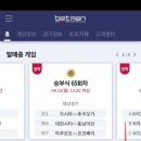 토토PC 네이버블로그