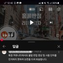 티제이 네이버블로그