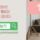 더채움공인중개사사무소 이미지