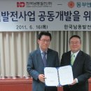 동부ENG 이미지