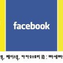 카리스마안경원 이미지