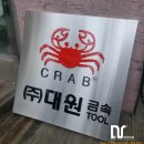 정애드컴