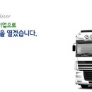 (차량가저렴)화성-수도권/포장냉장닭/1톤냉탑,소유자가능 이미지