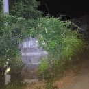 청보농장 이미지