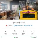 조에헤어 이미지