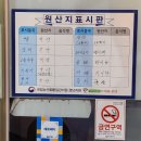 도계생선 이미지