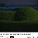 44:20 SHOT GUN 이미지