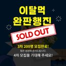 롯데푸드(주) 이미지