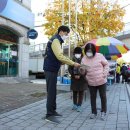 정왕2동 행정복지센터 이미지