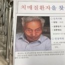 동서한의원 이미지